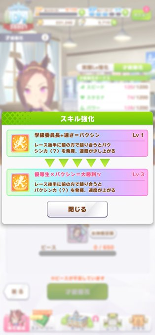 ウマ娘 フェミさんから総叩き 女性蔑視扱い 馬の擬人化とか気持ち悪い 艦これは無機物だからいい など まとめダネ ウマ娘 フェミさんから総叩き 女性蔑視扱い 馬の擬人化とか気持ち悪い 艦これは無機物だからいい など まとめダネ