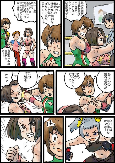 格闘漫画 を含むマンガ一覧 ツイコミ 仮 格闘漫画 を含むマンガ一覧 ツイコミ 仮