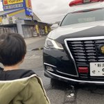 当て逃げされて警察呼んだらまさかの展開に!息子さんがパトカーに乗せてもらっている姿がほっこりすると話題に!