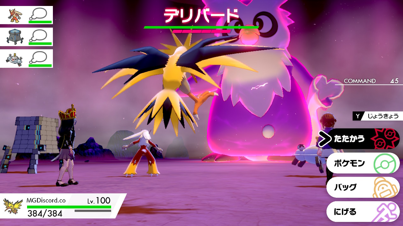 りくと ポケモン剣盾 Nintendoswitch 色違いデリバードきた マスターボール使っちゃった笑 剣盾色違い遭遇率高くてわくわくする T Co Mfyl9pafg0 Twitter