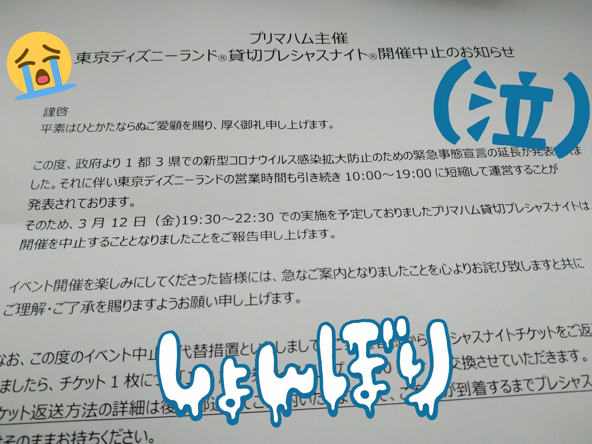 プレシャスナイト Twitter Search Twitter