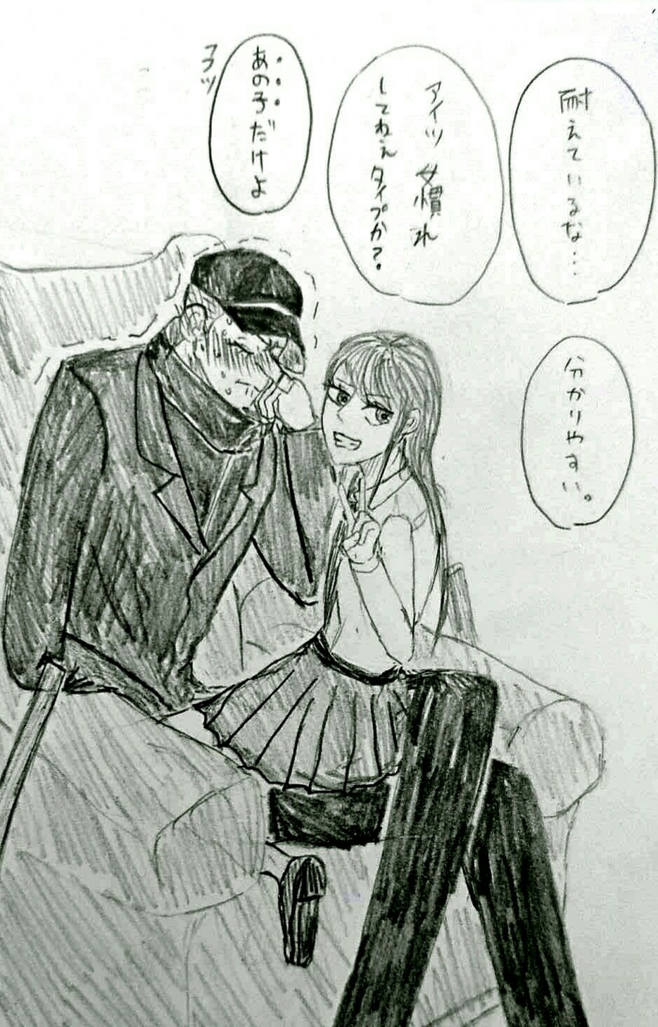 ビスケット 相変わらずの低浮上 Cp9 特にカク と戯れる 夢主顔あり 名前あり 続きはリプ 夢絵 ワンピ夢 T Co 8senaw5poz Twitter