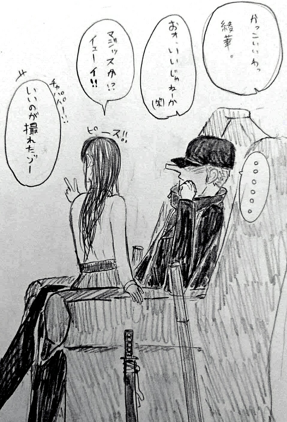 ビスケット 相変わらずの低浮上 Cp9 特にカク と戯れる 夢主顔あり 名前あり 続きはリプ 夢絵 ワンピ夢 T Co 8senaw5poz Twitter