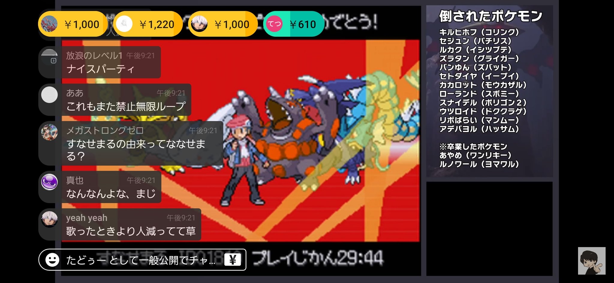 スナガワ Twitter Search Twitter