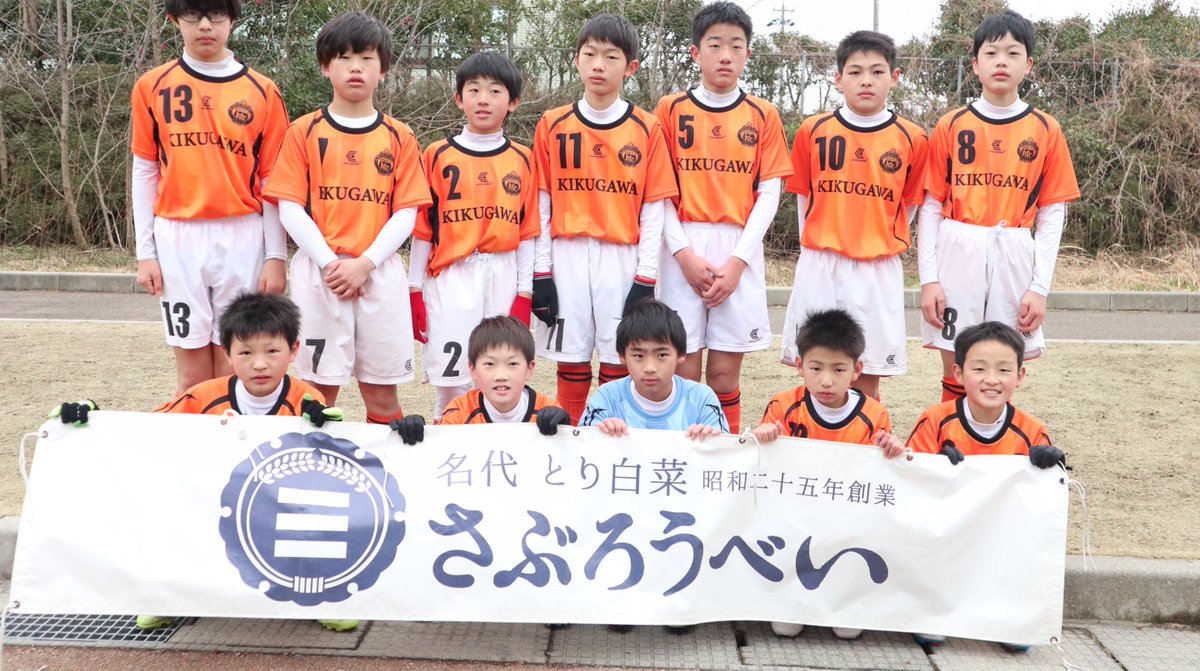 中野栄治 運営面での準備不足もありご迷惑も多々ありましたがご参加いただいたチームの皆様ありがとうございました さらに発展させ 回数を重ねられるようにしたいと思います 中野栄治 運営面での準備不足もありご迷惑も多々ありましたがご参加いただいたチームの皆様ありがとうございました さらに発展させ 回数を重ねられるようにしたいと思います