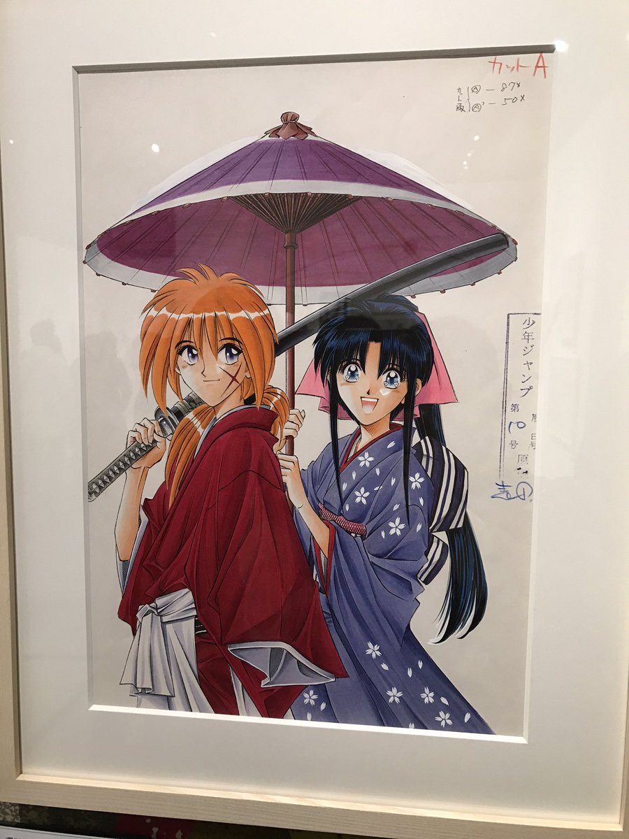 るろ剣展行ってきた〜〜〜!和月先生絵が上手すぎんか??? 