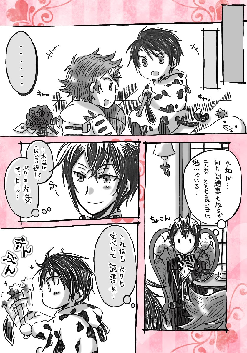 ② 