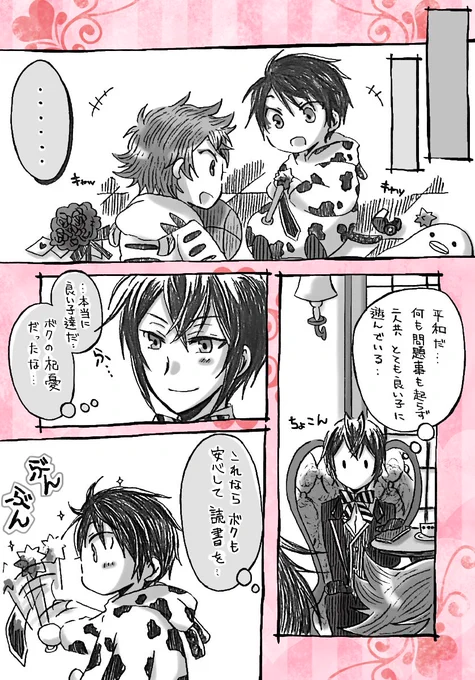 ② 