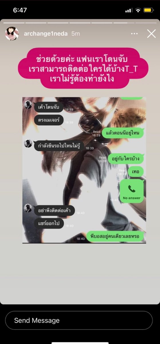 แจยงมันทรงพลังนะคะน้อง tweet media