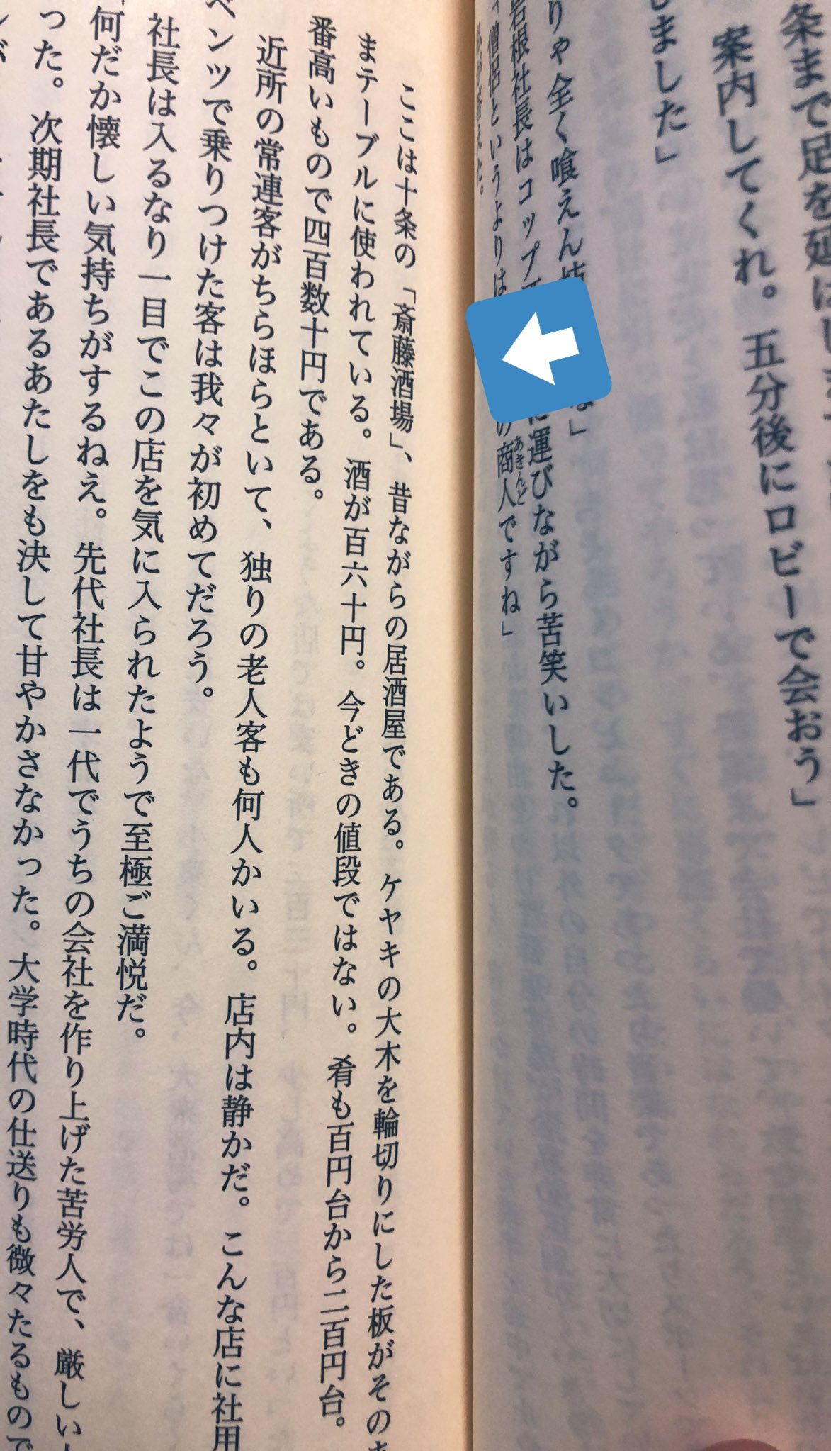 Otsuka Akihiko 中島らも 酒気帯び車椅子 に出てくるというのでさっそくチェック Otsuka Akihiko 中島らも 酒気帯び車椅子 に出てくるというのでさっそくチェック