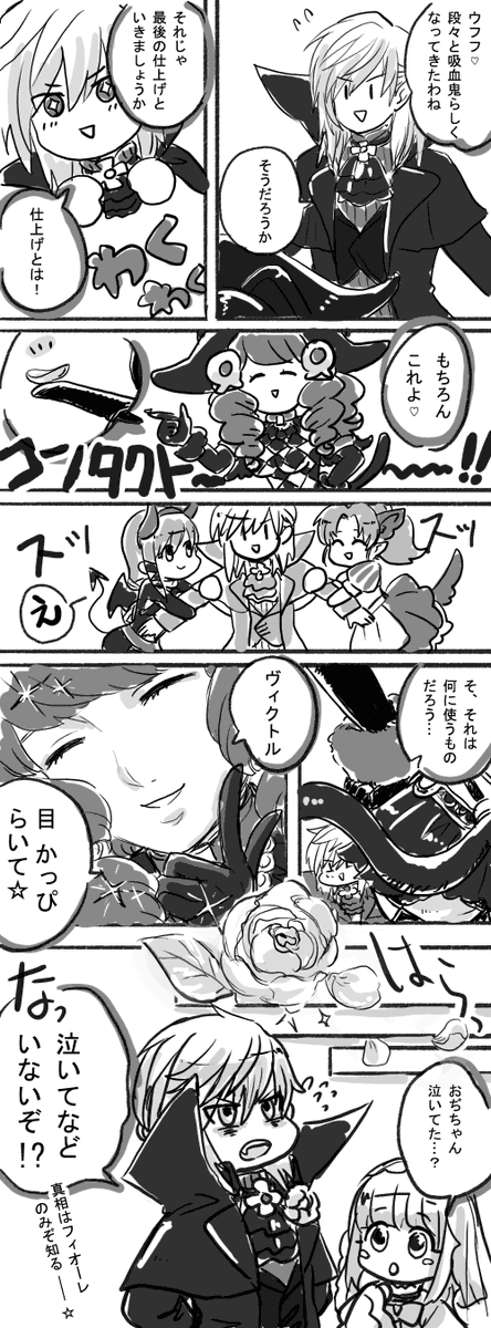 これ自分で描いててあれだけどひどすぎて笑ったわ…(ヴィクトルさんまむが再掲) 
