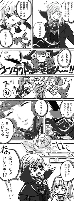 これ自分で描いててあれだけどひどすぎて笑ったわ…(ヴィクトルさんまむが再掲) 