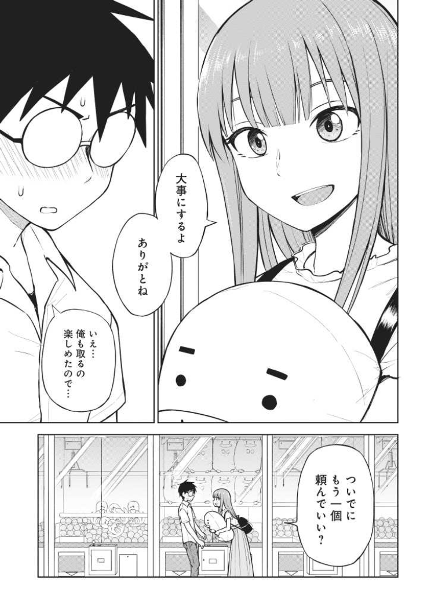 (3/3) 