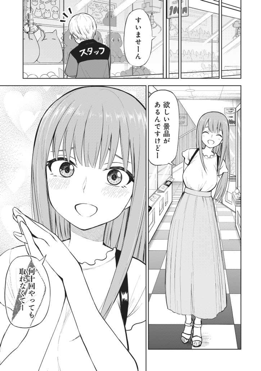 (3/3) 