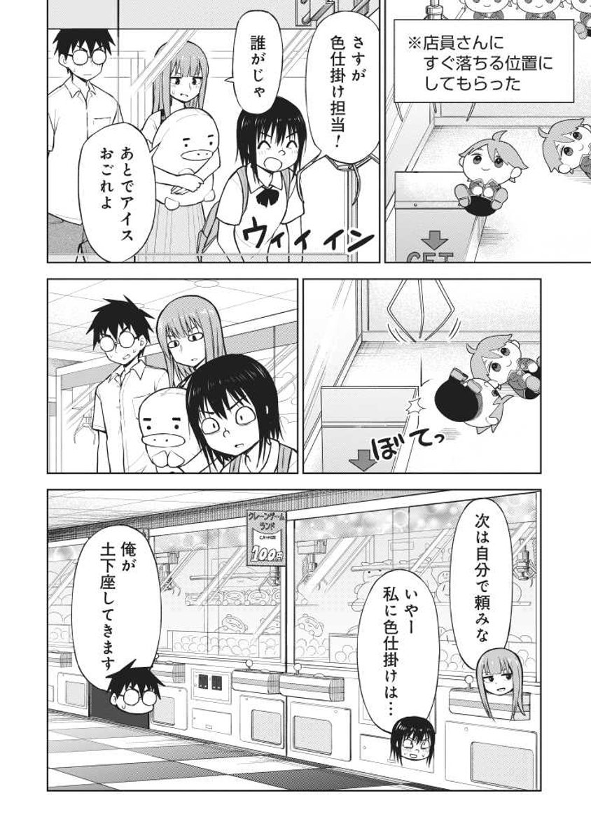 (3/3) 