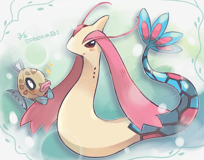 #ミロカロスの日 憧れのミロカロス✨ 