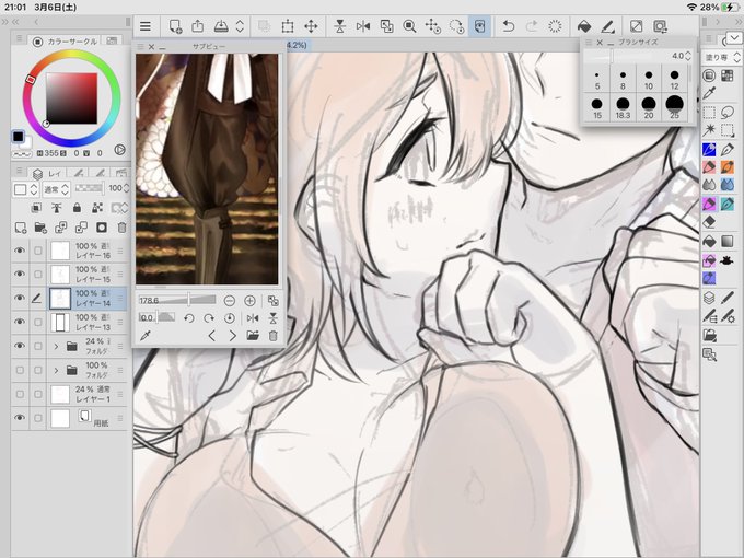 自分のスマヒョのホーム画面用にお絵かきしてる 