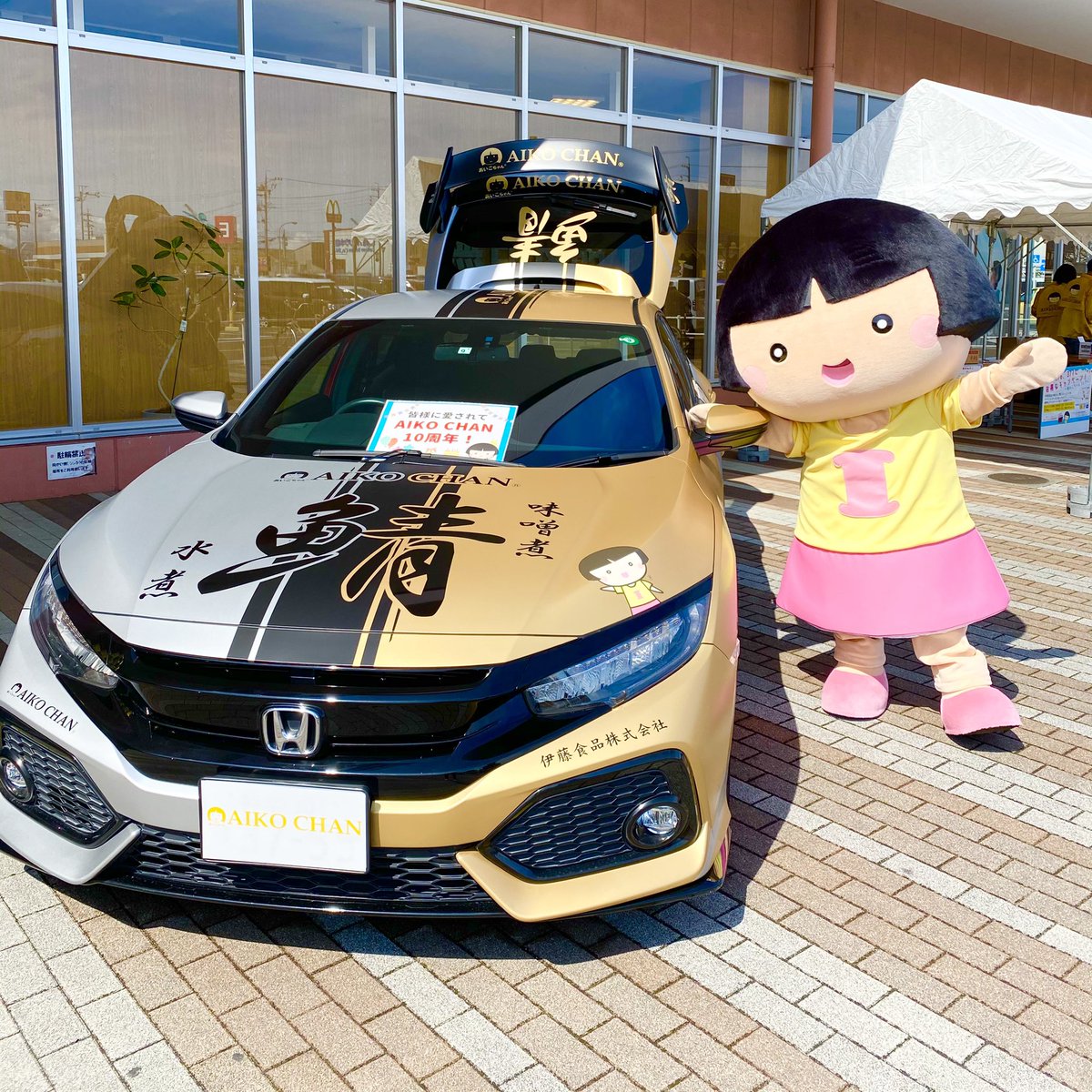 イベント1日目終了いたしました！ 会場にお越しくださった皆様