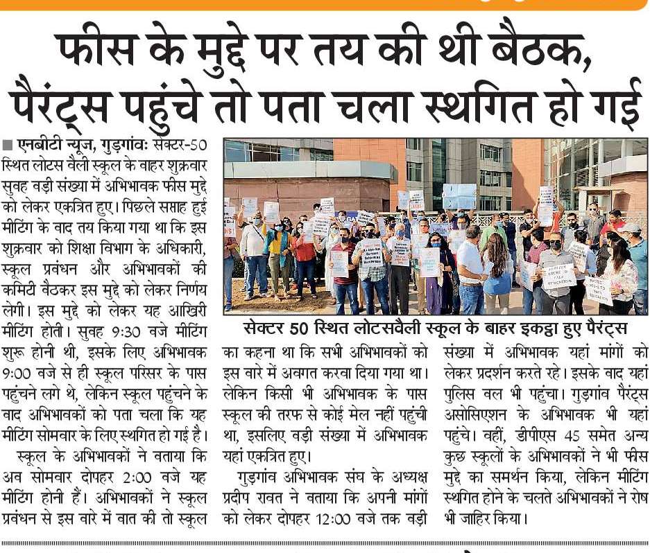 All ,
Parents are asking for is only  tuition fees to be charged during these tough Covid circumstances and online classes only!
Schools need to be supportive and not be authoritative!
<a href="/EduMinOfIndia/">Ministry of Education</a>