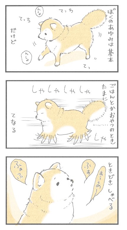 いぬはお好きですか?

https://t.co/JvHhyUvEUf 