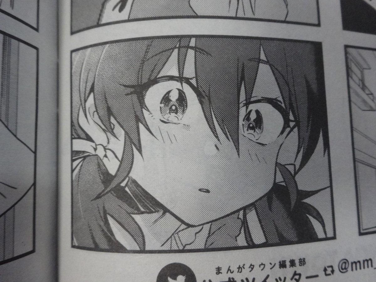 4コマ雑誌感想 2ページ目 Togetter