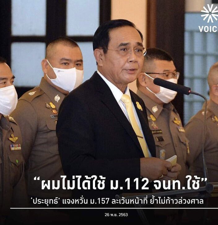 ไม่เก่งซักเรื่องนะมึงอะ บริหารก็ไม่เก่ง เก่งแต่กวนส้นตีน