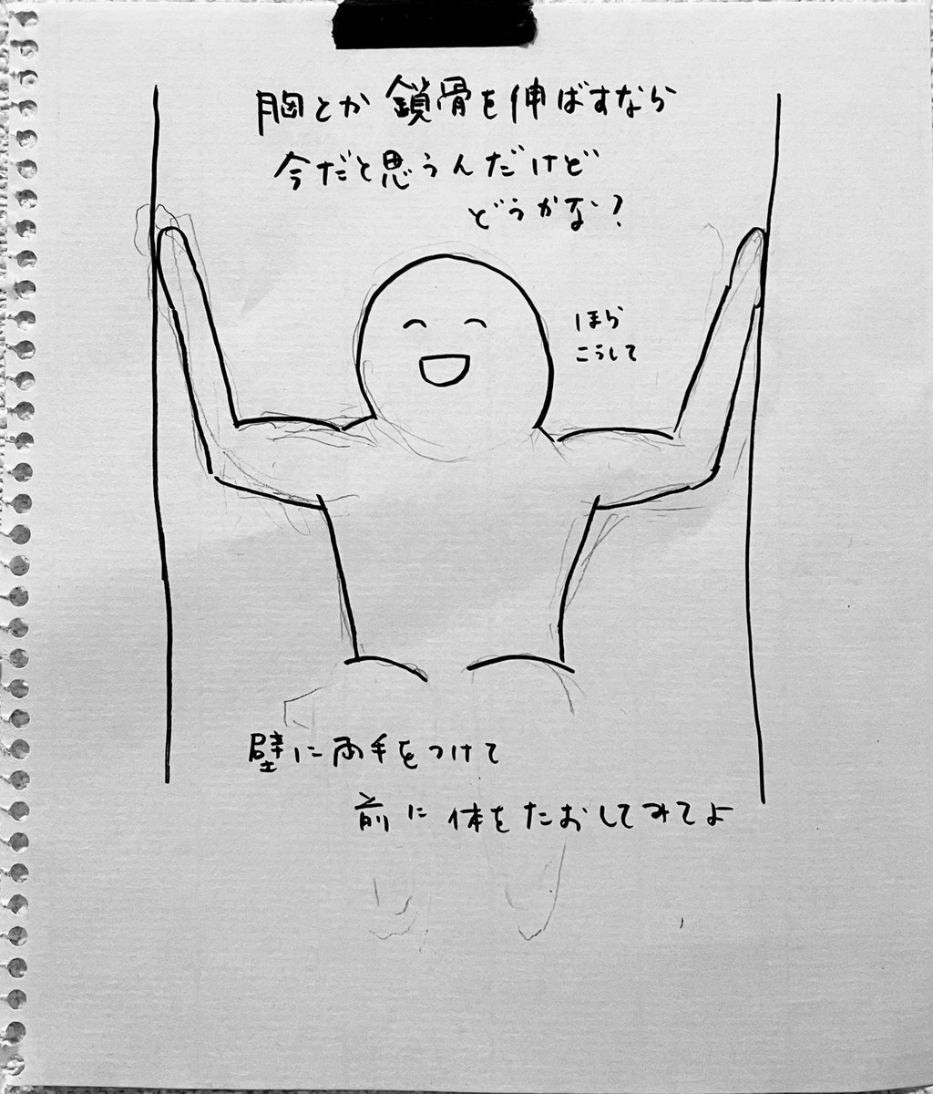 トイレにこれ貼ってから肩こり良くなってる というツイートを見て次々と試してみるみなさん これやりにわざわざトイレ行った 想像の5倍辛い Togetter トイレにこれ貼ってから肩こり良くなってる というツイートを見て次々と試してみるみなさん これやりにわざわざトイレ行った 想像の5倍辛い Togetter