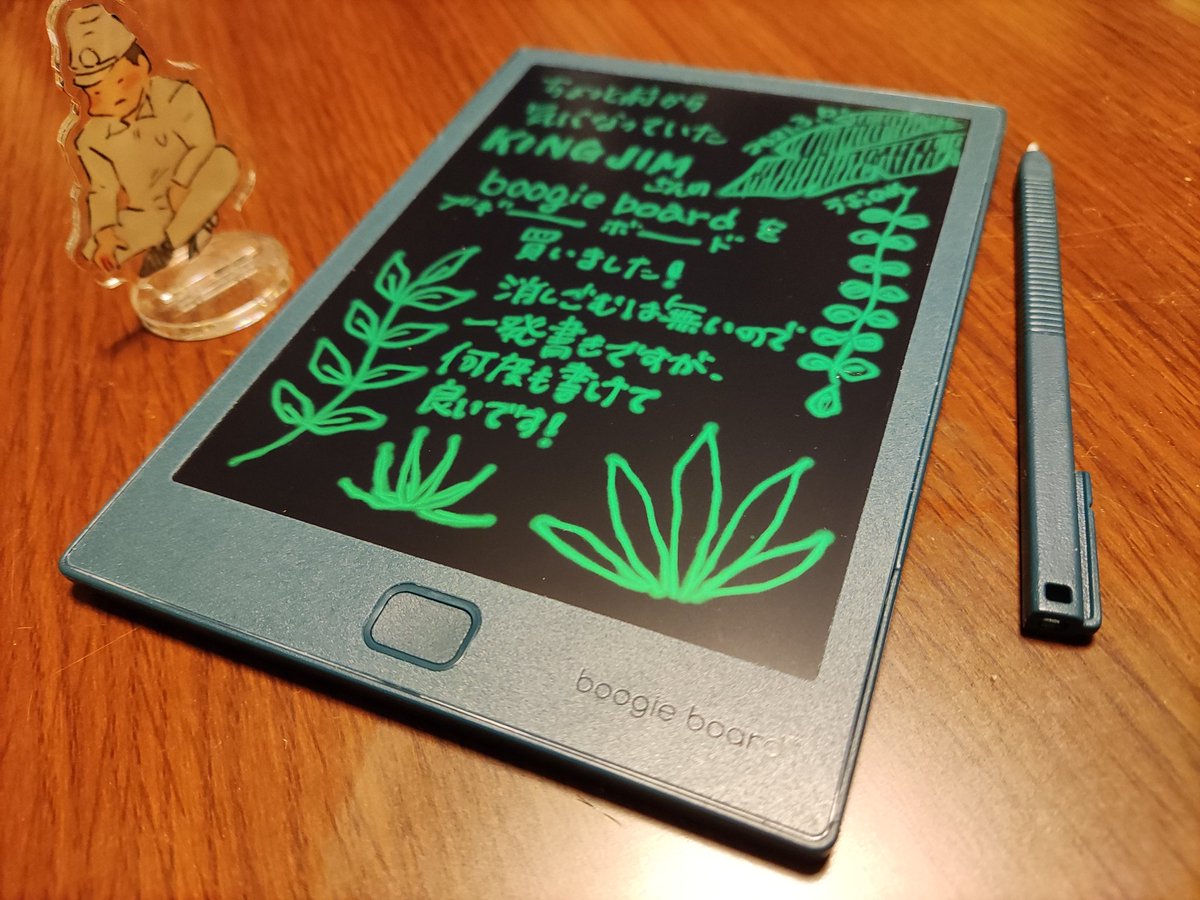 気になっていたKING JIMさん(@kingjim)のboogie boardは凄い!専用アプリを使えばデータ化できるのですね〜 