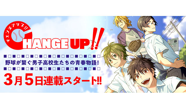 木崎ちあきのtwitterイラスト検索結果