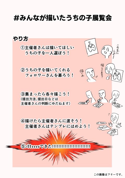 Popular Tweets Of 紅桜 13 Whotwi Graphical Twitter Analysis