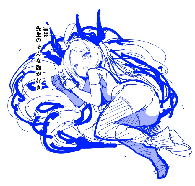 ブルアカのヒナちゃんマジで可愛いんですけど
一部のシナリオ見たけど心打ちぬかれちゃった💦
何この可愛い生物(*'ω`*) 