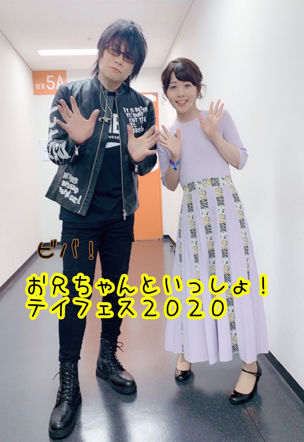 福圓美里 4月舞台 グレートフルグレープフルーツ テイフェス初日 終わりましたー ご視聴いただいた皆様 ありがとうございます ついに お兄ちゃんと 森川さんと スキットで掛け合いできたあああああああああああ 嬉しすぎる 福圓美里 4月舞台 グレートフルグレープフルーツ テイフェス初日 終わりましたー ご視聴いただいた皆様 ありがとうございます ついに お兄ちゃんと 森川さんと スキットで掛け合いできたあああああああああああ 嬉しすぎる