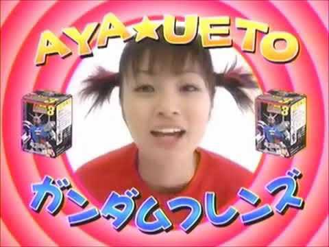 ガンダムSEEDの番組終わりに上戸彩がガンプラとか紹介してたのわりと