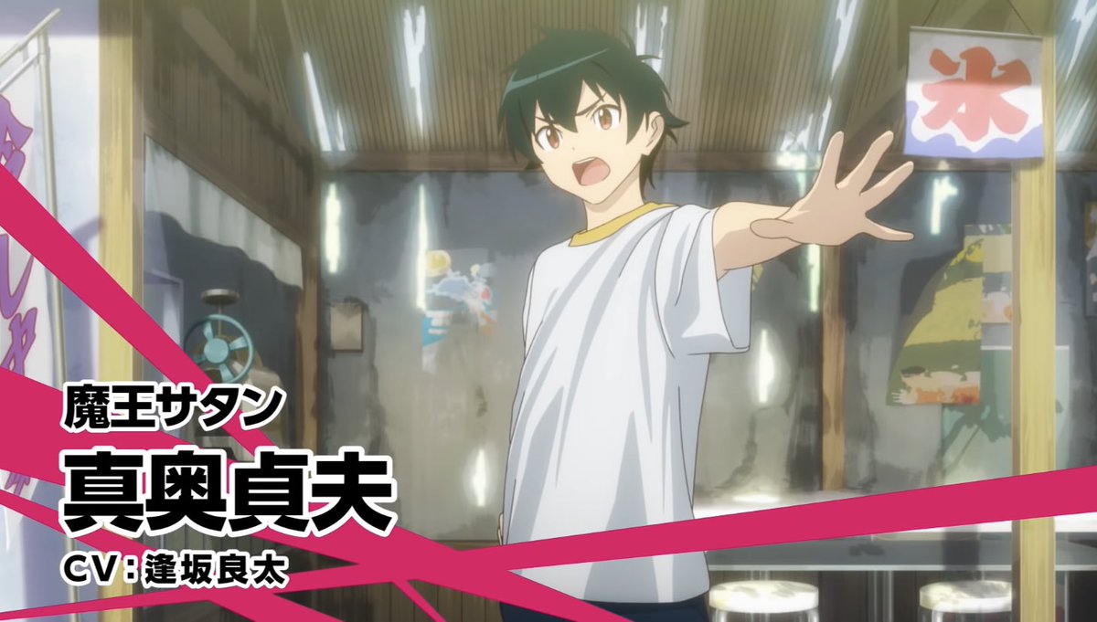 魔王 再放送 最新情報まとめ みんなの評価 レビューが見れる ナウティスモーション 5ページ目