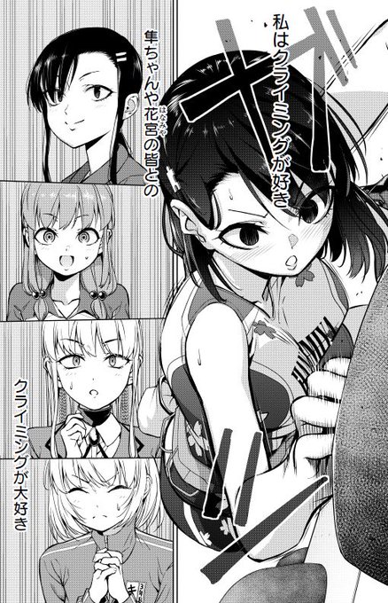 今日はいわかけ更新の日!85話!好ちゃんがなぜ好ちゃんかわかる話です!この話をずっと描きたかった!読んでください!https://t.co/FzSCzL9Rik 