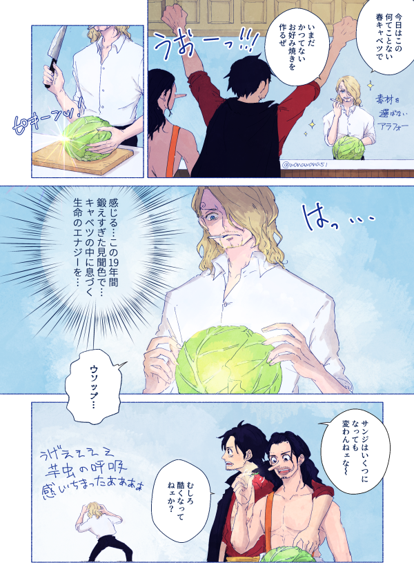 Twoucan わなわな Wanawana51 Twoucan わなわな Wanawana51