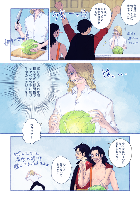 Twoucan わなわな Wanawana51 Twoucan わなわな Wanawana51