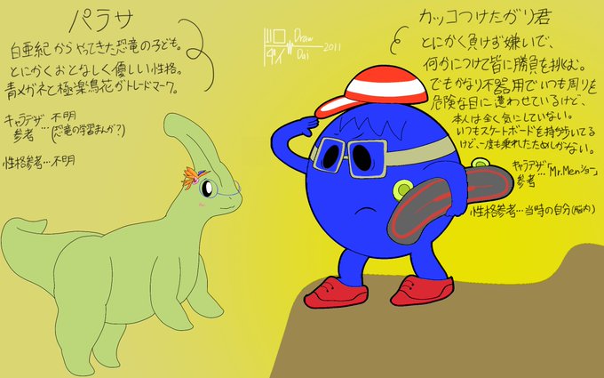 イマジナリーフレンドのtwitterイラスト検索結果 イマジナリーフレンドのtwitterイラスト検索結果