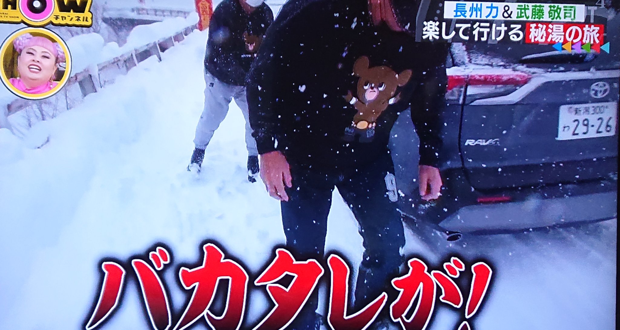 Twitter 上的 Ryu 食ってみな飛ぶぞに続く新たな名言誕生 Showチャンネル 長州力 T Co D2gt9sqxys Twitter