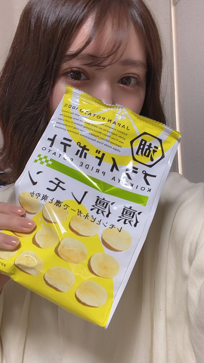 市川美織 湖池屋さんのプライドポテト凛凛レモンみつけた コイケヤ ポテトチップス