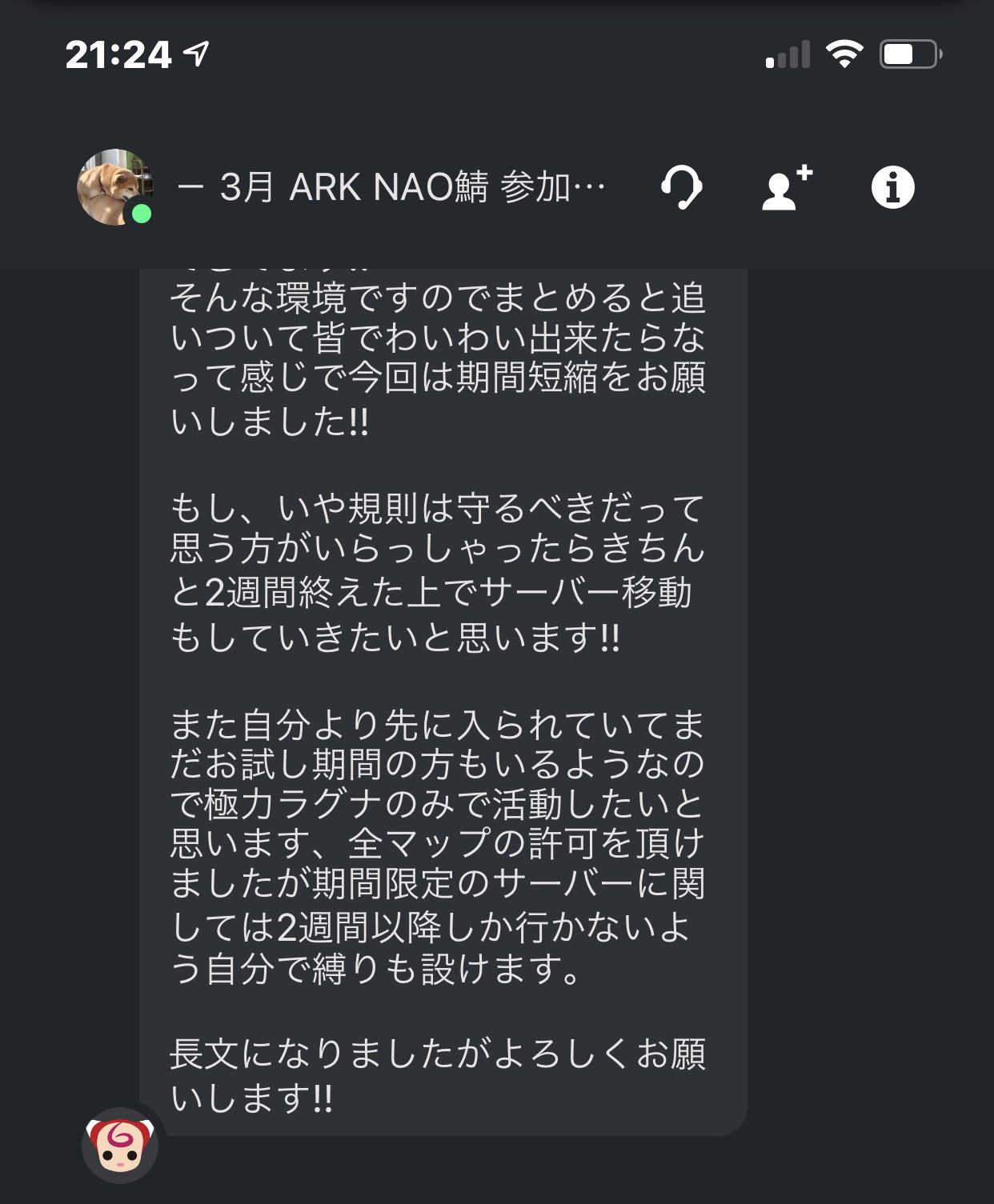 Ark非公式サーバー Twitter Search Twitter