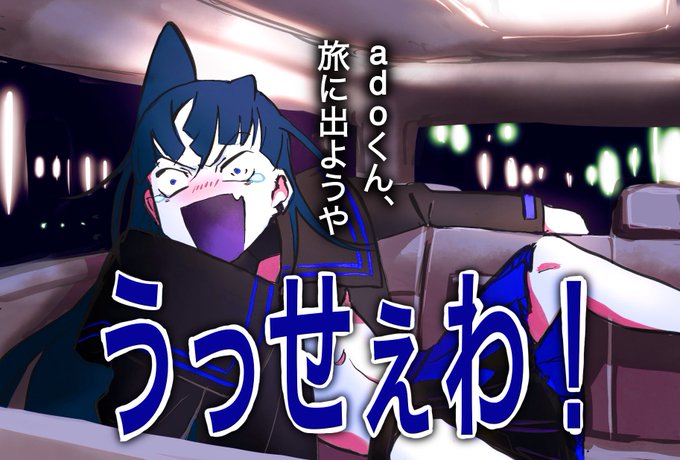 Twoucan 水曜どうでしょう の注目ツイート イラスト マンガ コスプレ モデル