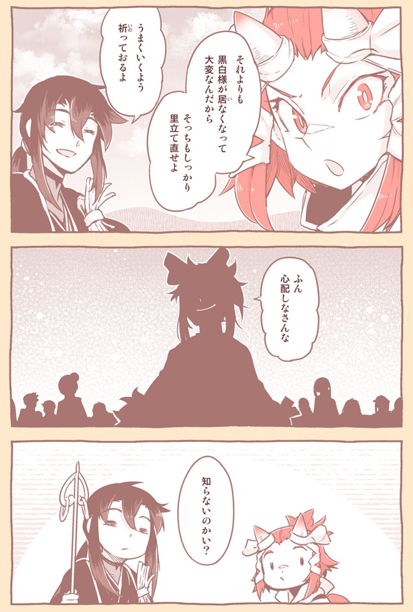 (2/3) 