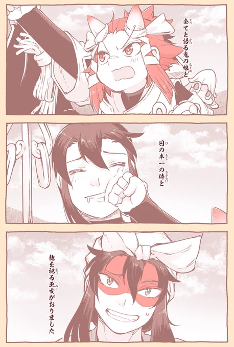 (2/3) 