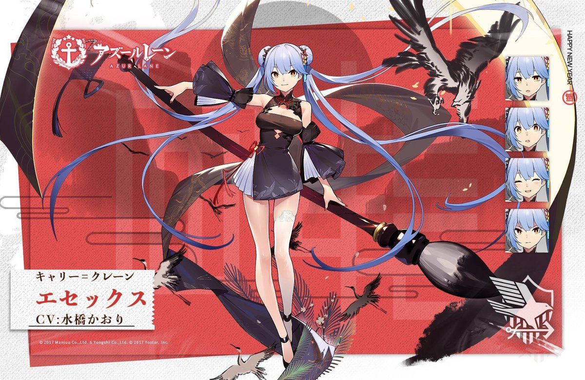 25 ウィチタ アズール ウィチタ アズールレーン 25 ウィチタ アズール ウィチタ アズールレーン
