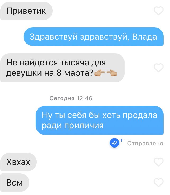 А че так можно было? 
Может скинемся мне на новое яблоко, в честь прошедшего 23