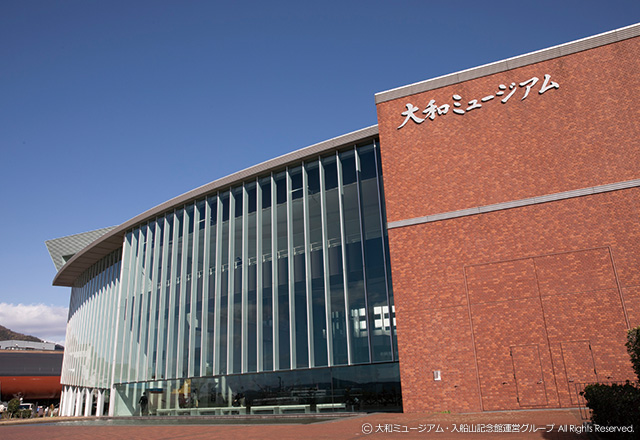 大和ミュージアム 呉市海事歴史科学館 との公式コラボアイテム群 来月3 12 金 よりいよいよ大和ミュージアムによる現地販売スタート さらに 艦これ 八周年を記念して今春4 23 金 より令和三年度一杯の約一年もの間 大和ミュージアム 公式コラボ入場券も展開