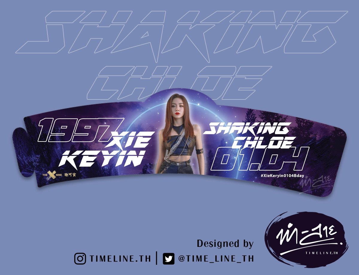 Time_line_th's tweet photo. #XieKeyin #Shaking #THE9XIEKEYIN #THE9 #谢可寅
งานออกแบบ #cupsleeve #ปลอกแก้ว #ที่คาดแก้ว #ที่ครอบแก้ว #ออกแบบที่ครอบแก้ว
#TimelineTHDesign #TimelineTH
#รับออกแบบ #รับทำของแจก #รับออกแบบของแจก https://t.co/9JX8BdPgJi