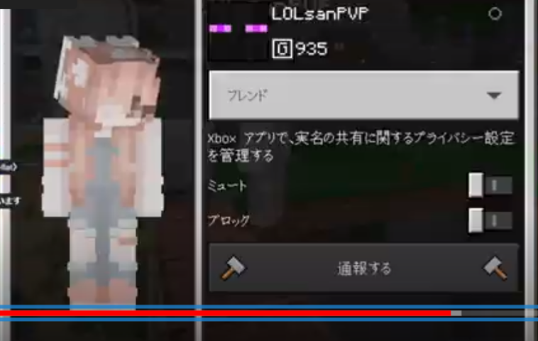 Ikecchi マイクラ統合版で荒らしに逢いました Soil Chibi Juanロールさんでした というyoutubeアカウントで マイクラ統合版 ゲーマータグは Lolsanpvp という名前です 参加型されている方は チートでコマンド打って荒らしをしてくるのでお気をつけて
