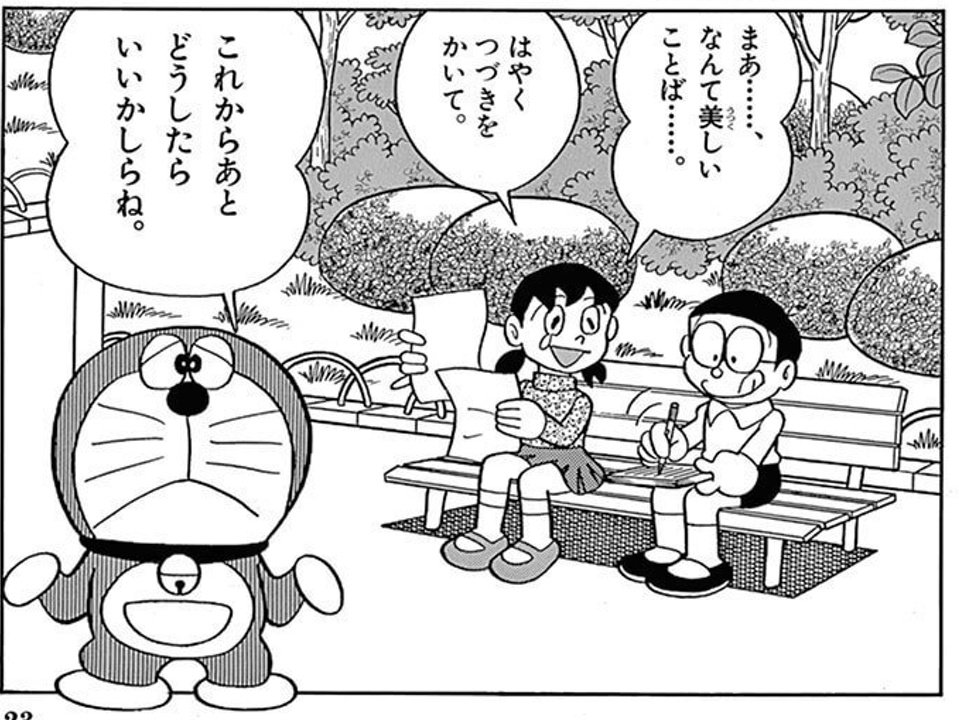 0531 Sho の画像 動画一覧 Whotwi グラフィカルtwitter分析